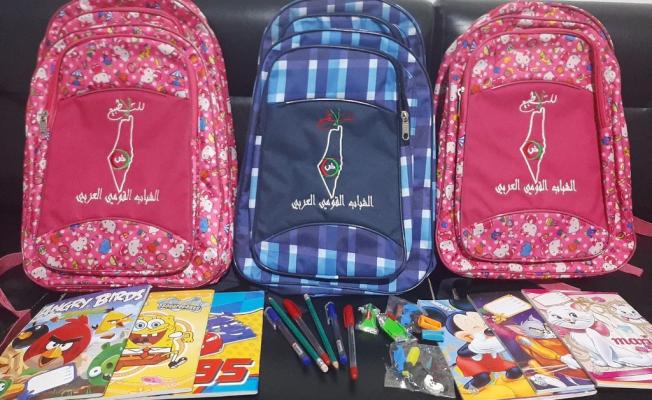 القرطاسية الموزعة