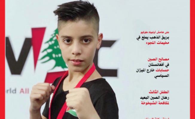 انس قشقوش
