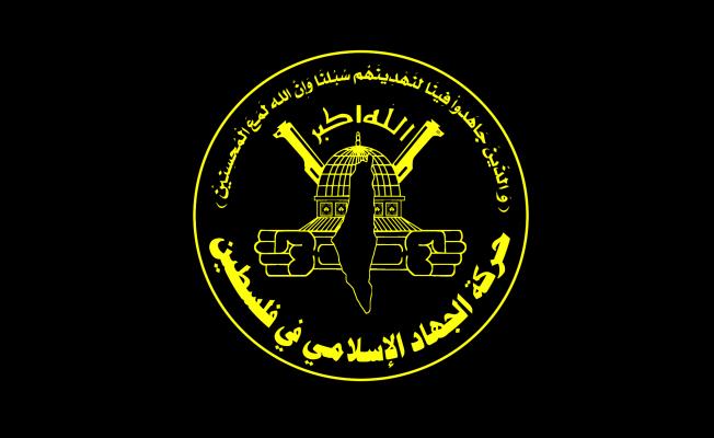  الجهاد الإسلامي