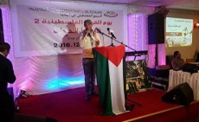 خلال إحياء يوم القرية الفلسطيني