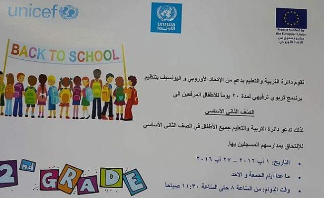 الأونروا