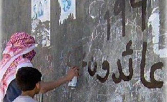 القرار 194