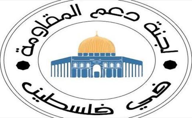 لجنة دعم المقاومة في فلسطين