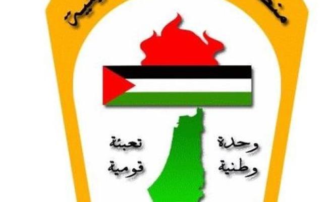 جنة المتابعة المركزية للجان الشعبية الفلسطينية في لبنان