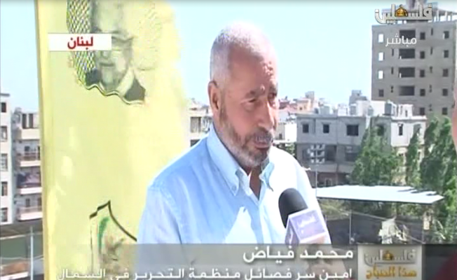 أمين سر "فصائل منظمة التحرير الفلسطينية" في الشمال أبو جهاد فياض