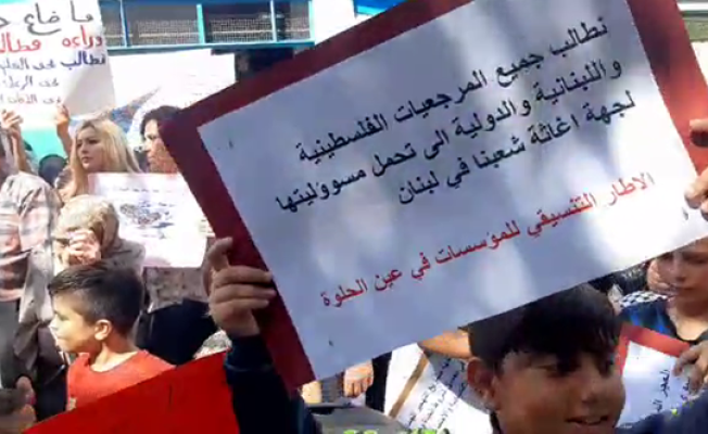خلال الاعتصام
