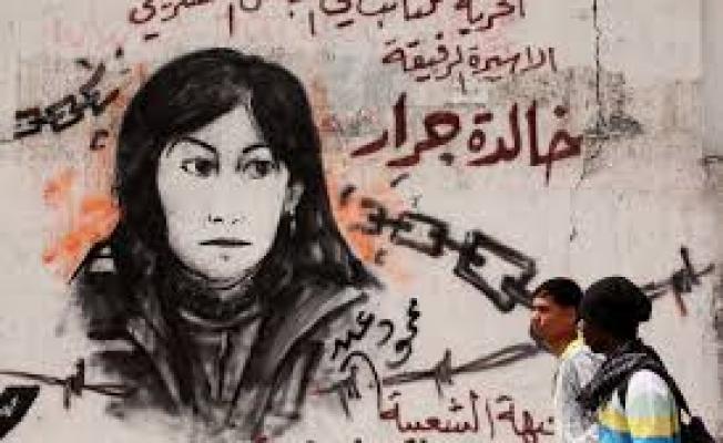 الأسيرة النائب خالدة جرار