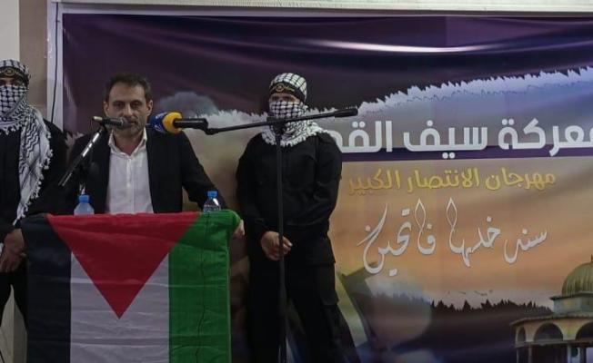 أبو شاهين