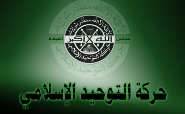 حركة التوحيد الاسلامي