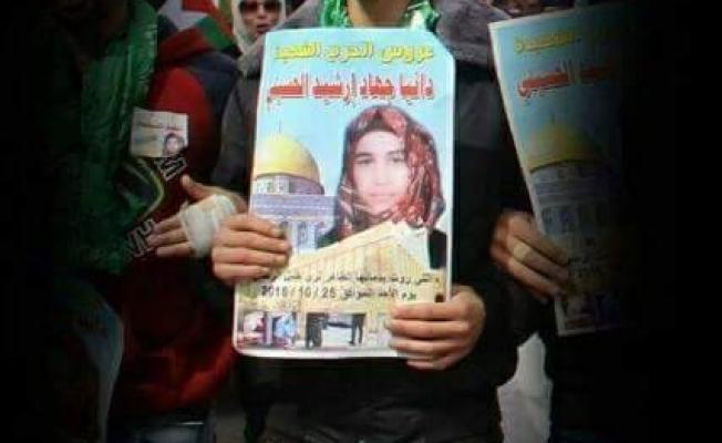 الشهيد عدي ارشيد