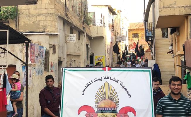 خلال المسيرة