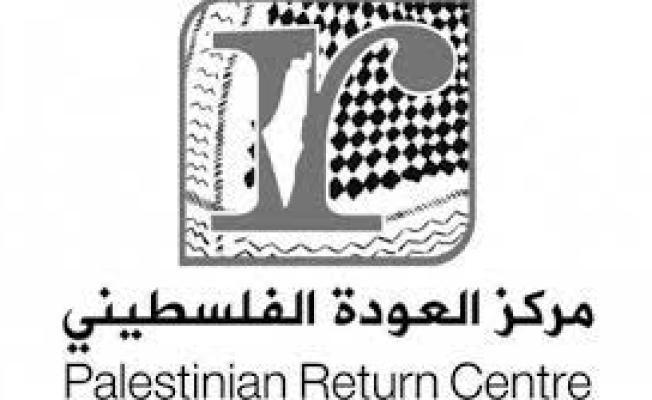 مركز العودة الفلسطيني