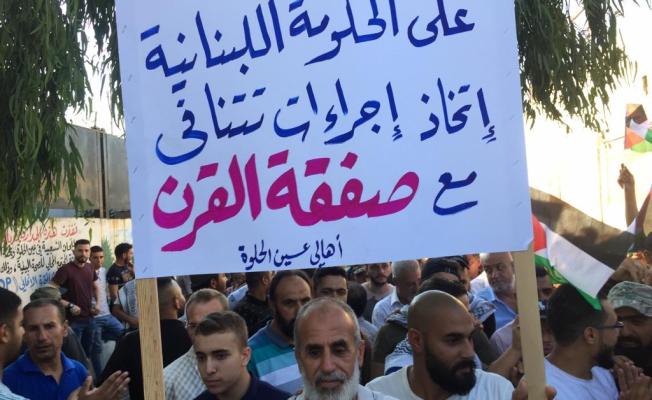 مظاهرة اليوم في عين الحلوة