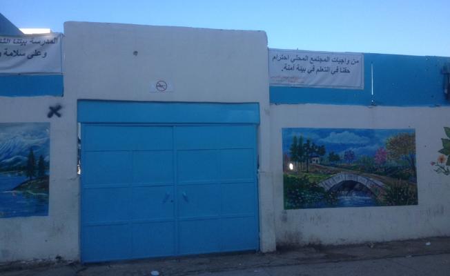 صورة تعبيرية