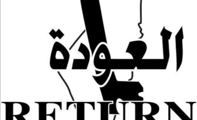ذكرى النكبة