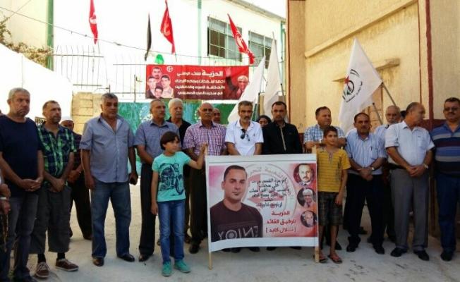 وقفة تضامنية مع الأسير كايد في الرشيدية