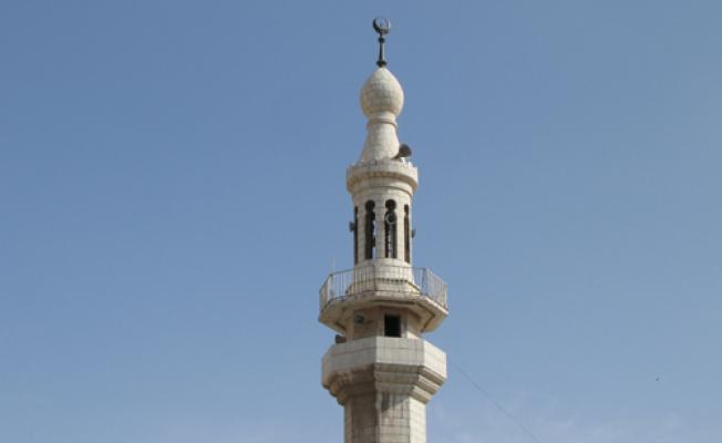 جامع