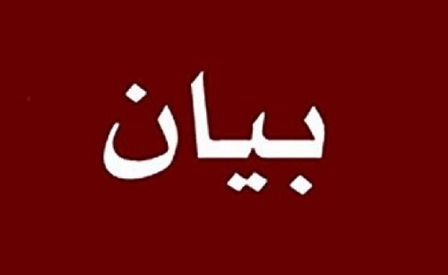 بيان العصبة