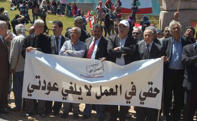 الاعتصام من أمام مقر مكتب وزير العمل في بيروت