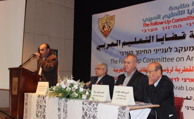 مؤتمر