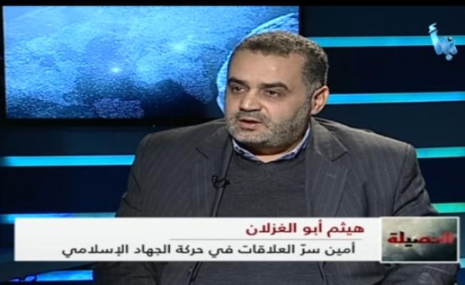 أبو الغزلان