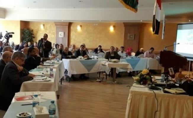 مؤتمر «مصر والقضية الفلسطينية»