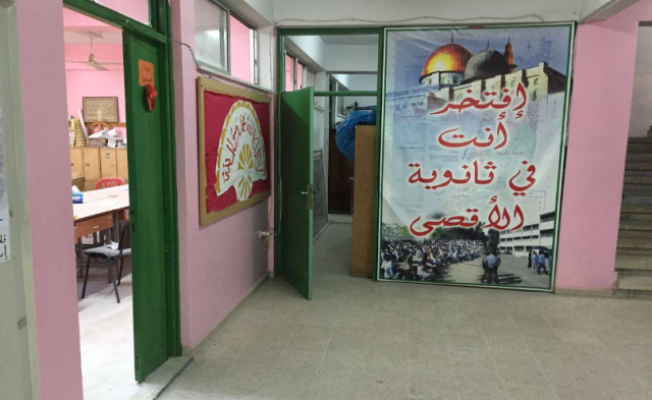 مدرسة الأقصى في مخيم الرشيدية