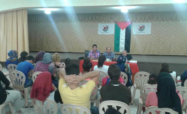 المؤتمر الذي انعقد في البص