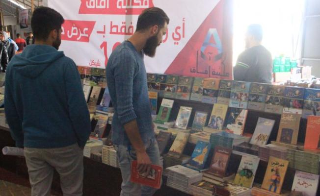 معرض للكتاب في غزة