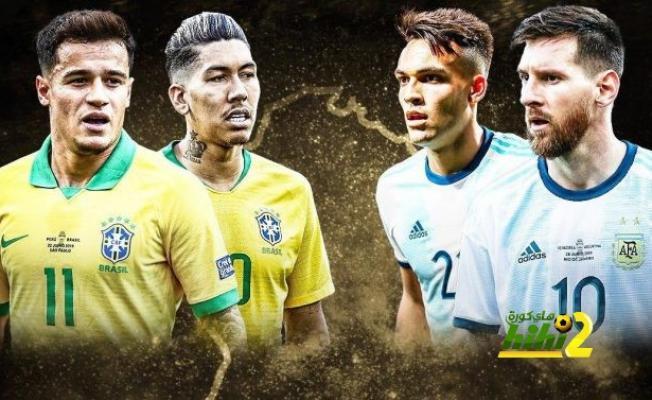 الأرجنتين والبرازيل