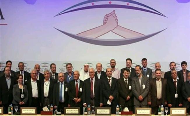 الحوار الوطني الليبي المنعقد بالمغرب