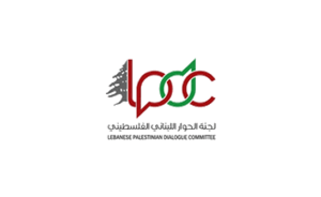 لجنة الحوار اللبناني الفلسطيني