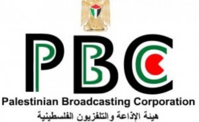 هيئة الإذاعة والتلفزيون الفلسطيني