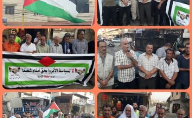 خلال الاعتصام