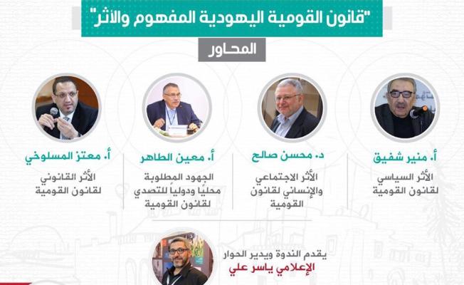 المؤتمر الشعبي لفلسطينيي الخارج