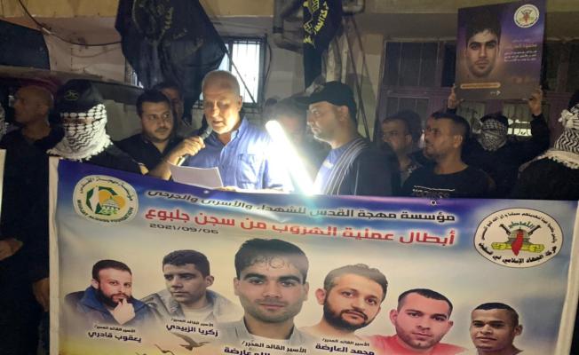 خلال الوقفة في عين الحلوة  