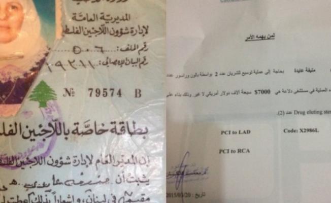 صورة عن هوية وتقرير عن حالة المريضة منيفة عايدي شاهين