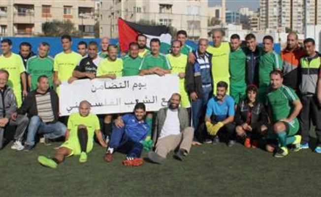 صورة من ملعب الصفا 