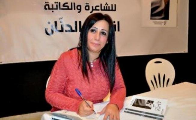 انتصار الدنان