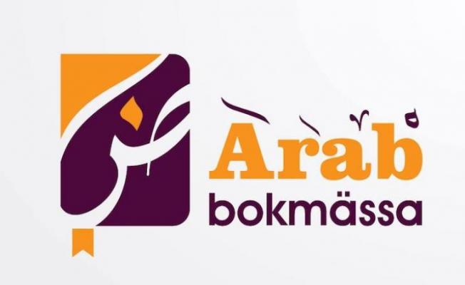 معرض الكتاب العربي 