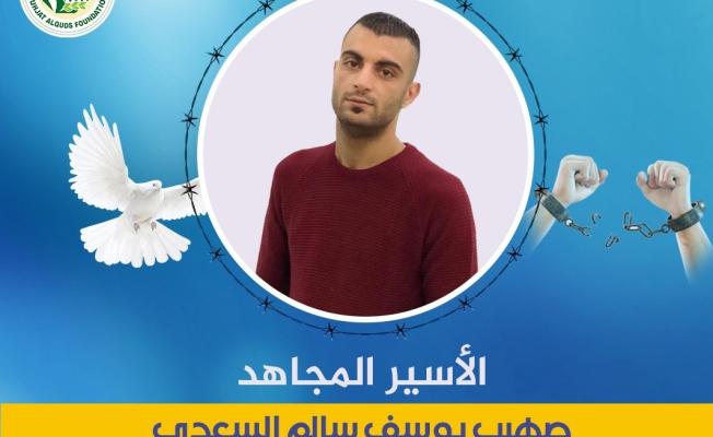 صهيب السعدي