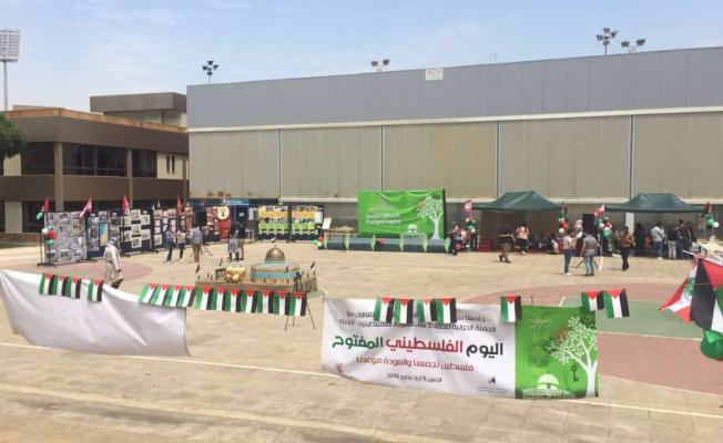 في حرم الجامعة