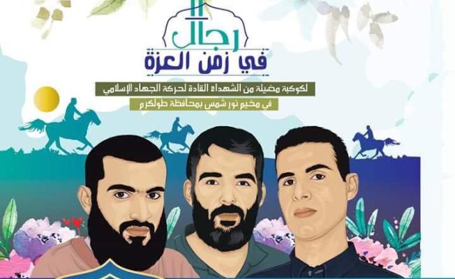 كتاب جديد للأسير المجاهد أنور عمر عليان