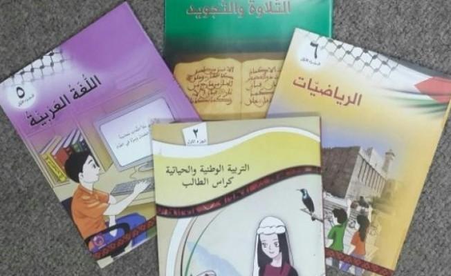 المناهج التعليمية الفلسطينية في عين الاستهداف الصهيونية