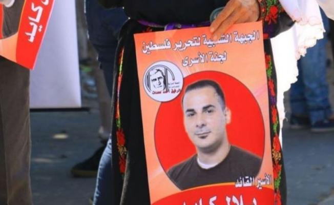الاسير بلال كايد
