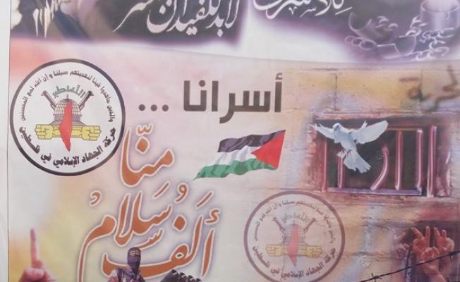 ارشيف