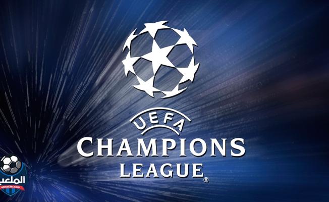 دوري أبطال أوروبا
