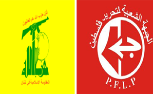 شعار