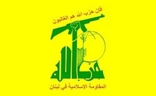 حزب الله