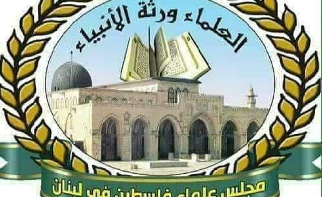 شعار